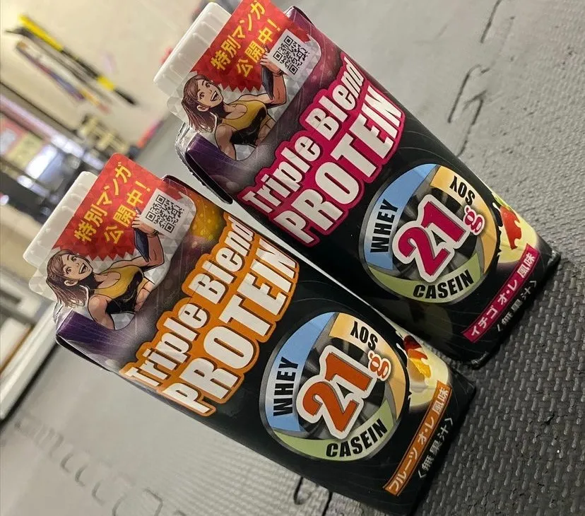 疲れた身体にプロテイン💪