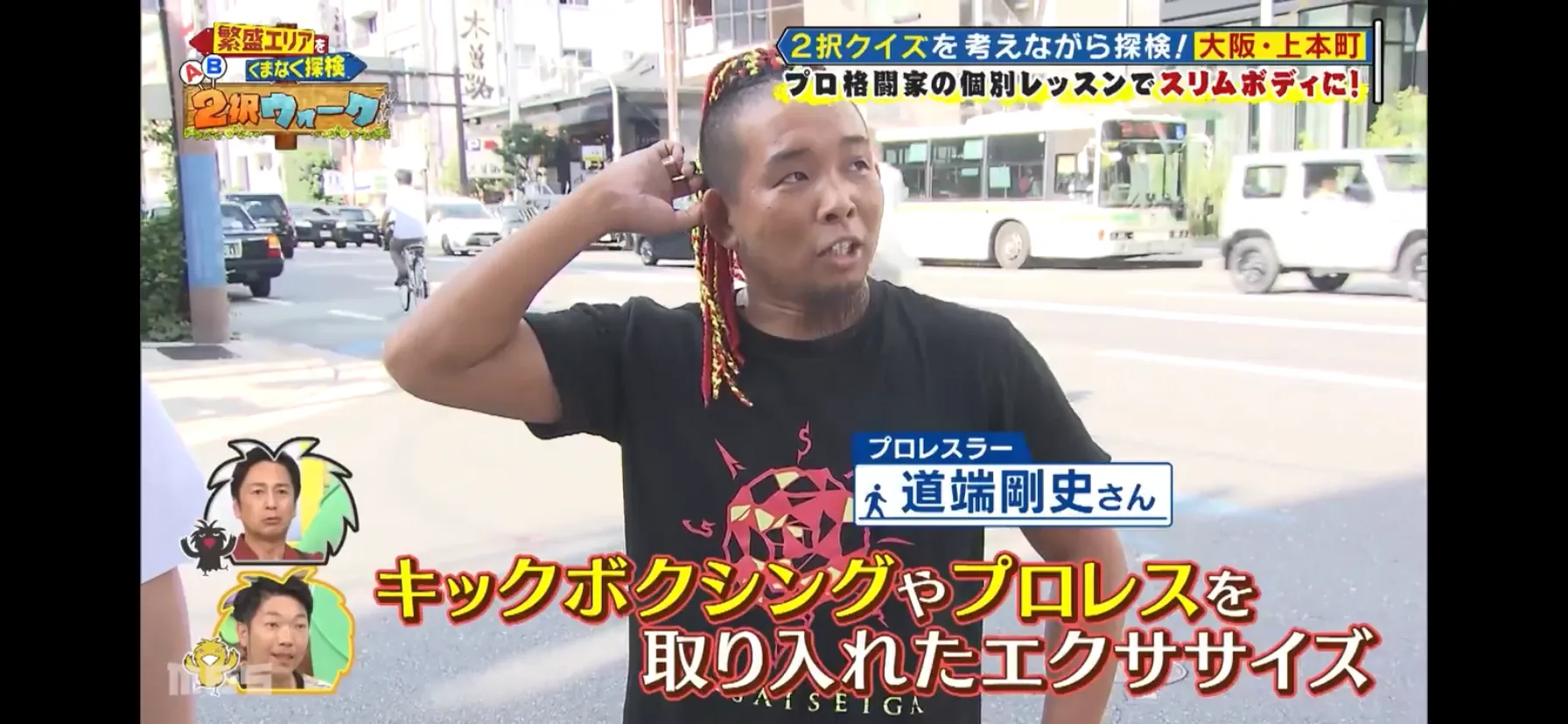 貴方の理想はきっとある🥊