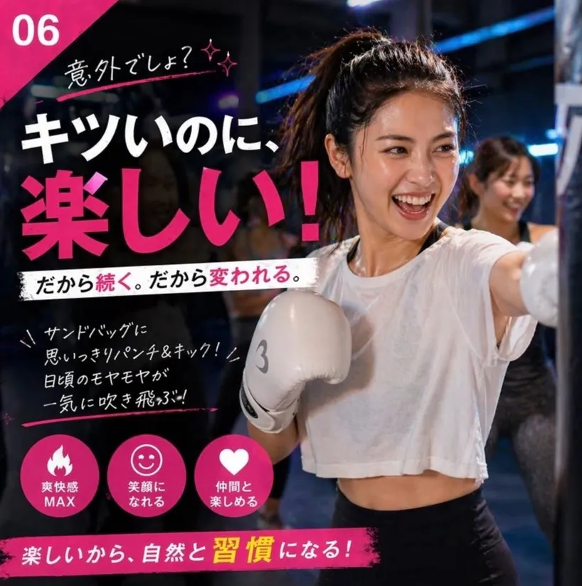 ダイエットを諦めるのはこれで最後!✨